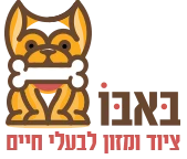 לוגו חנות חיות עם דמות של כלב מחייך, מחזיק עצם, צבעים חמים ורקע פשוט.